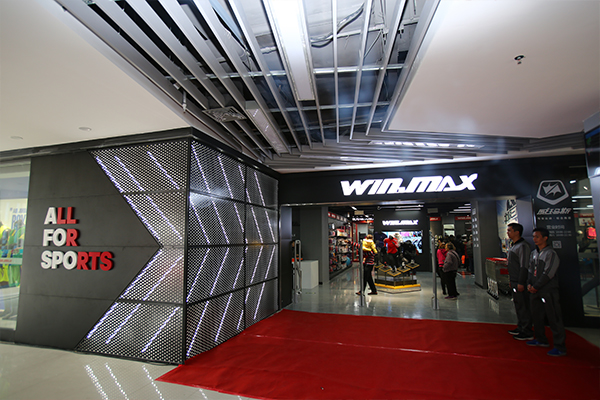 China Flagship Shop 